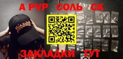 мяу мяу кристалл Рязань