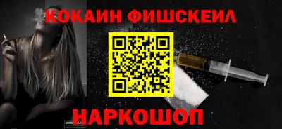 мяу мяу кристалл Рязань