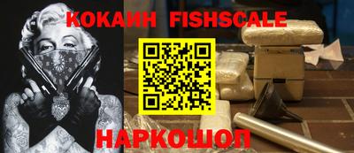 марихуана Рыбинск