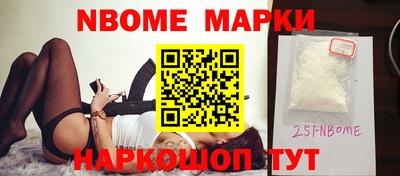 марихуана Рыбинск