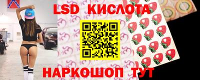 мяу мяу кристалл Рязань