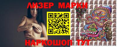 винт Рузаевка