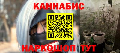 мяу мяу кристалл Рязань