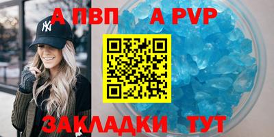 марихуана Рыбинск