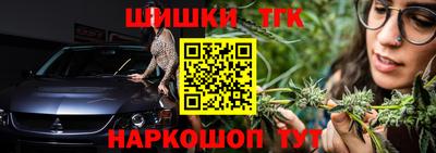 марихуана Рыбинск