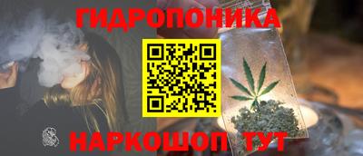 марихуана Рыбинск