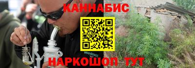 марихуана Рыбинск