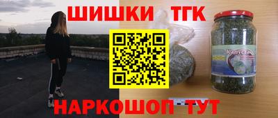 мяу мяу кристалл Рязань