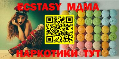 винт Рузаевка