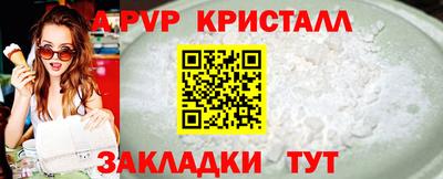 марихуана Рыбинск