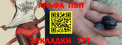 винт Рузаевка
