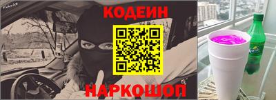 мяу мяу кристалл Рязань