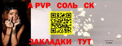 винт Рузаевка