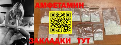 мяу мяу кристалл Рязань