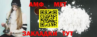 мяу мяу кристалл Рязань