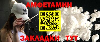 метадон Берёзовский