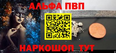 марихуана Рыбинск