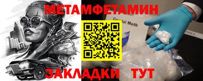 метадон Берёзовский