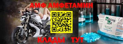 мяу мяу кристалл Рязань
