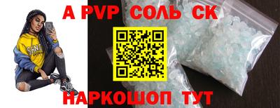 марихуана Рыбинск