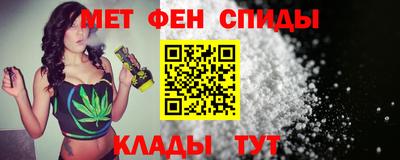 мяу мяу кристалл Рязань