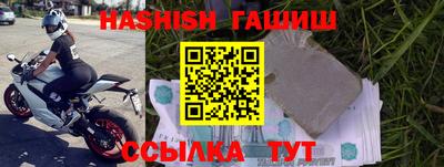 винт Рузаевка