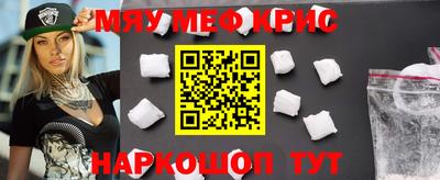 винт Рузаевка