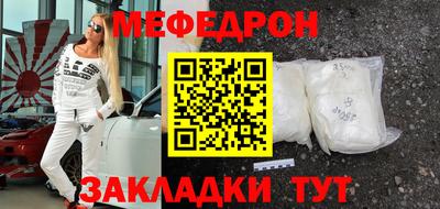 винт Рузаевка