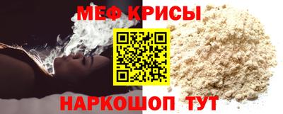 винт Рузаевка