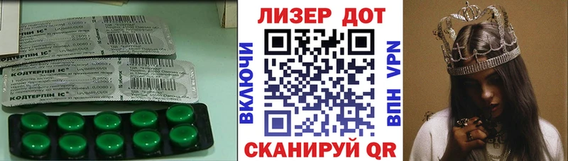 ЛСД экстази кислота Челябинск