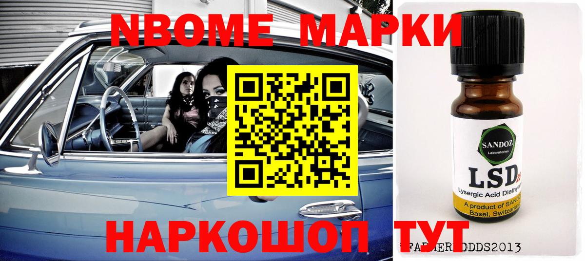 MEGA ссылки  Челябинск  Лсд 25 экстази  LSD-25 экстази ecstasy  ЛСД экстази ecstasy 