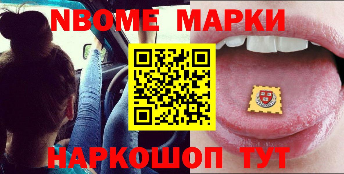 Лсд 25 экстази ecstasy Челябинск