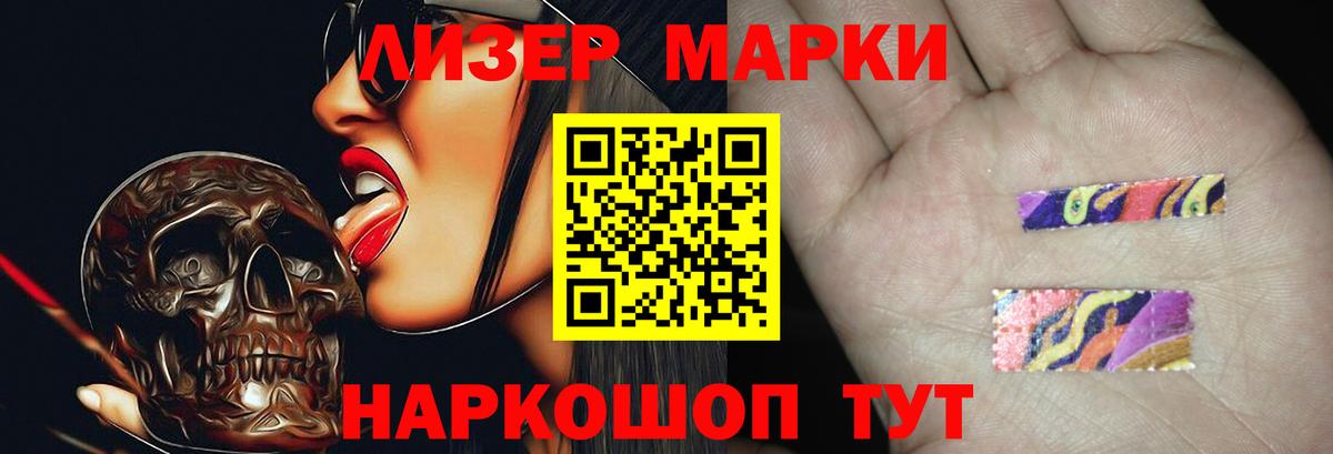 Челябинск  Лсд 25 экстази кислота  LSD-25 экстази  Вход с VPN  Лсд 25 экстази ecstasy 