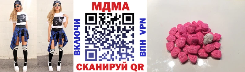 blacksprut   Челябинск  MDMA Molly 
