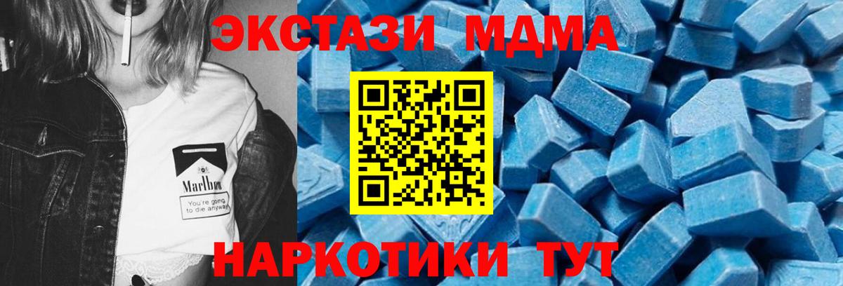 ГАШ  ГАШ  Мефедрон   Челябинск  Alpha-PVP СОЛЬ кристаллы  Вход с VPN  Кокаин 