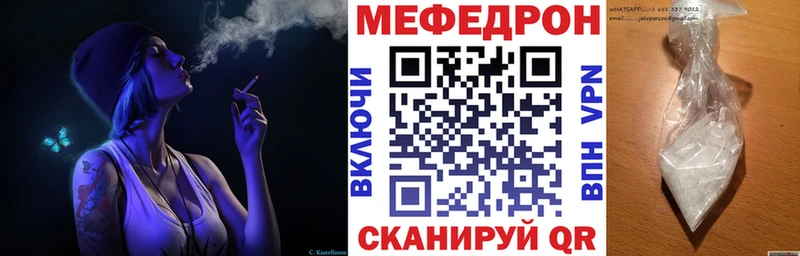 KRAKEN ссылка  Челябинск  МЕФ 4 MMC 