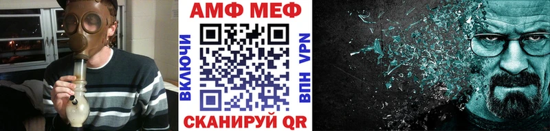 Первитин Декстрометамфетамин 99.9%  где можно купить   Челябинск 