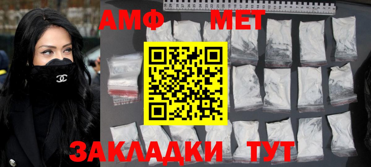 Челябинск  Метамфетамин Декстрометамфетамин 99.9%  Вход с VPN 