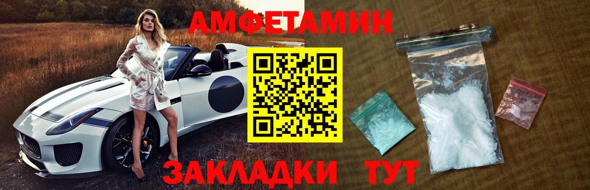 Первитин винт Челябинск