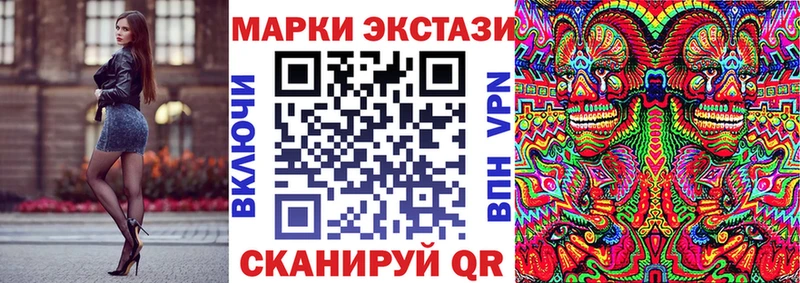 купить   Челябинск  кракен   Марки N-bome 1,8мг 