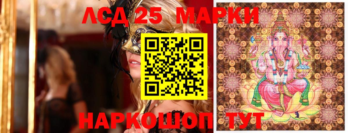 Наркотические марки 1,8мг  Наркотические марки 1,8мг  цена   Челябинск 