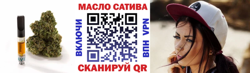 купить закладку  Челябинск  Дистиллят ТГК жижа 