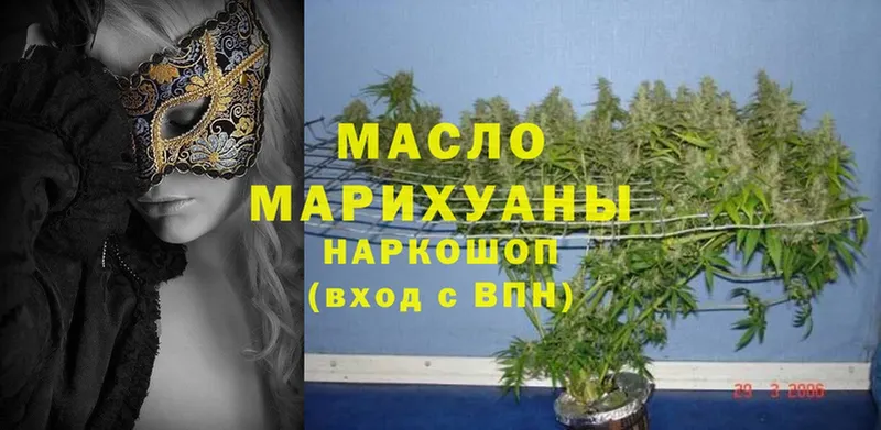 как найти   сайты даркнета клад  ТГК жижа  Челябинск 