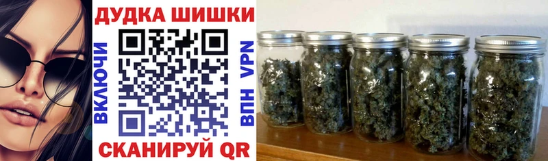 сколько стоит  Челябинск  Бошки марихуана конопля 