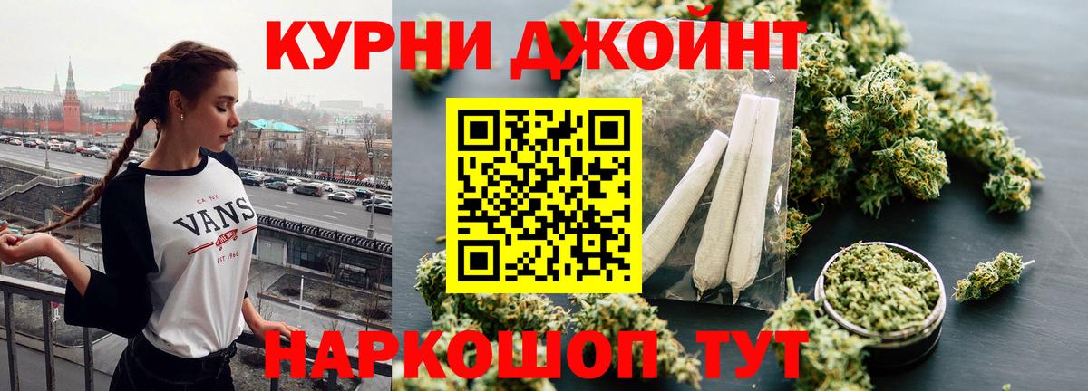 Каннабис MAZAR Челябинск